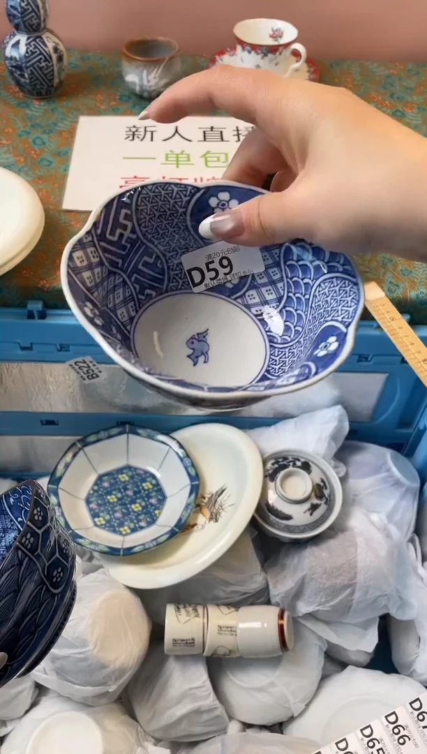 瓷片皮***人瓷器瓷器D59