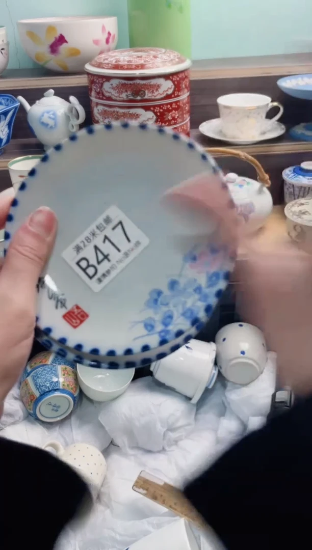 【闪购商品】B417***********