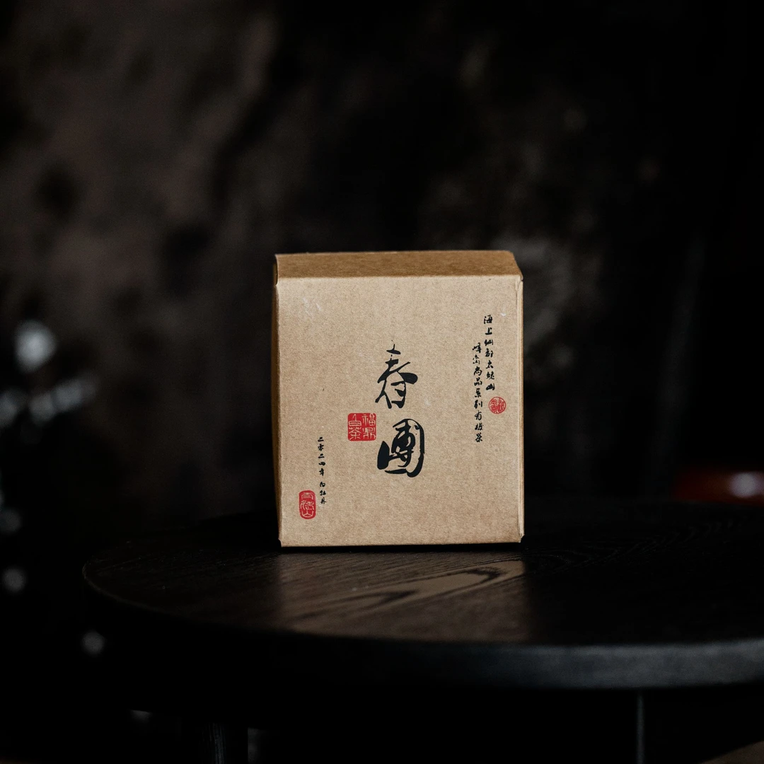 太姥/24年春团300g(白牡丹)乳韵香花蜜香茶汤鲜柔饱满内质丰富