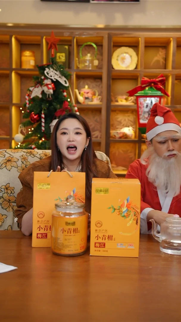 陶208-小柑仓小青柑柑普茶500g