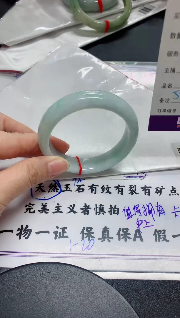 翡翠手镯未镶嵌012缅甸翡翠手镯
