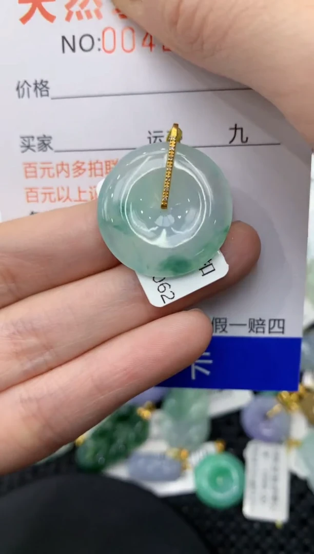 【闪购商品】翡翠颈饰18K金镶嵌11111111