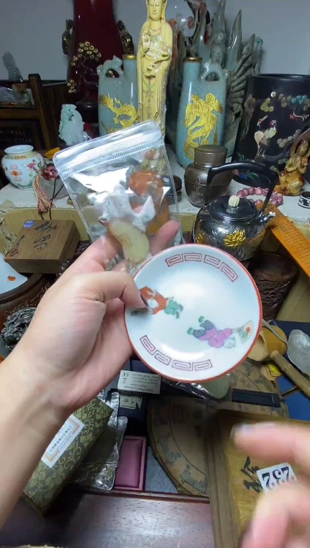 瓷片瓷器默认微瑕瓷器