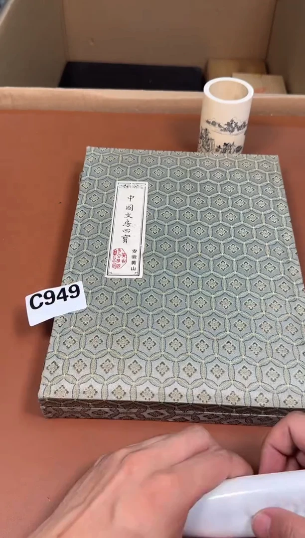 瓷片949中古商品默认微瑕谨慎参拍