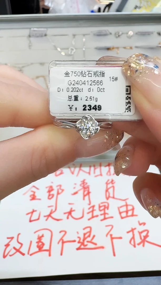 戒指/指环18K金镶嵌钻石戒指