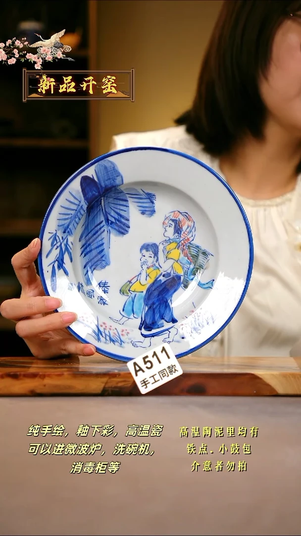 其他A511陶然集器瓷器