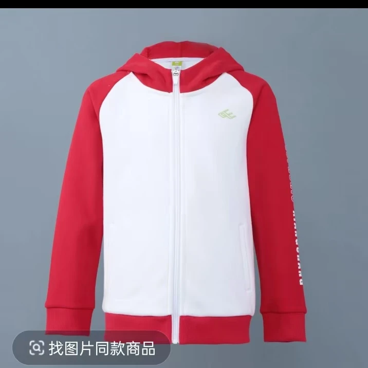 向尚运动儿童连帽外套2138-01