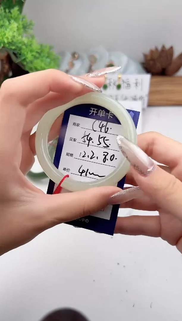 未镶嵌手镯和田玉微色差C46