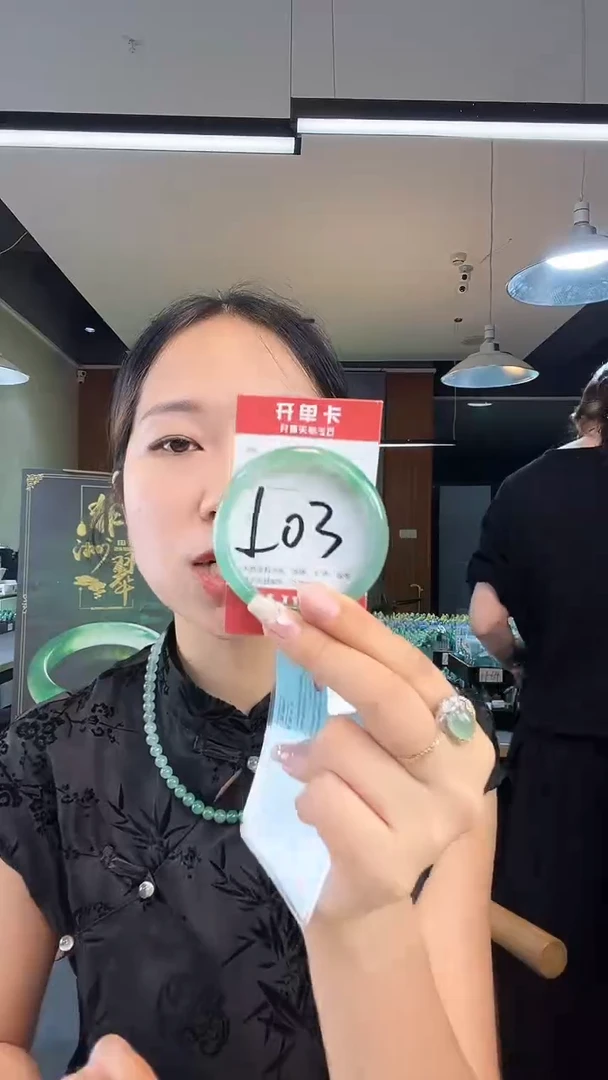 未镶嵌手镯石英质玉非洲翠53