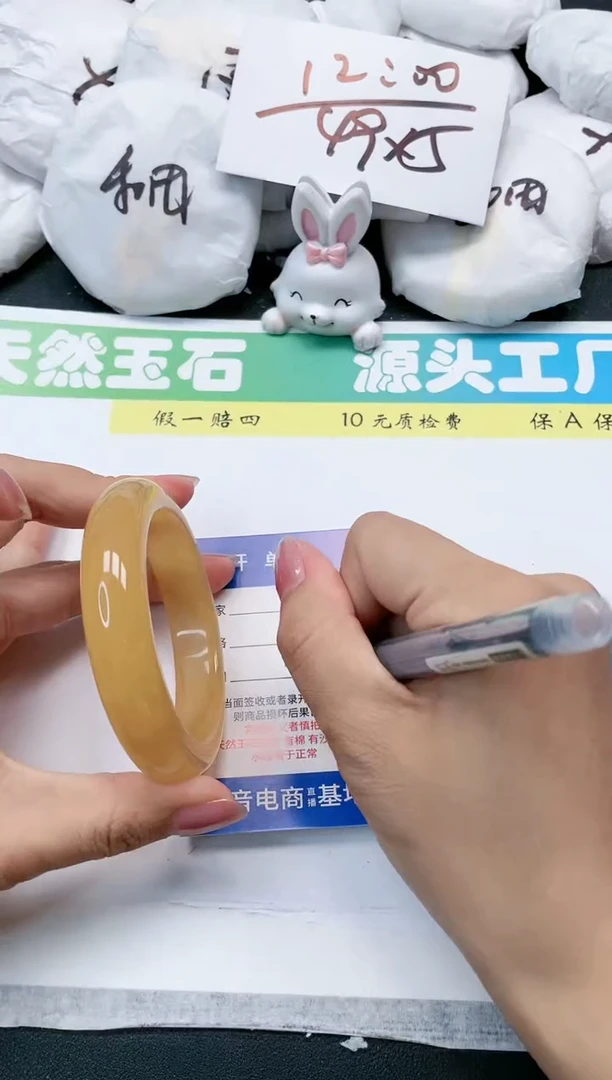 石英质玉手镯未镶嵌101-57
