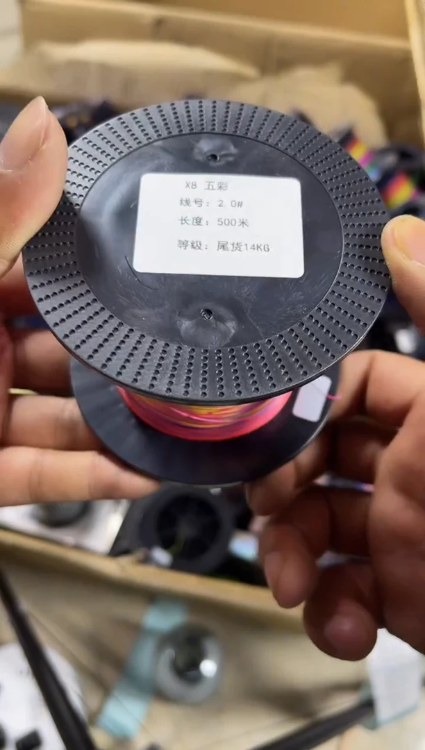 PE---2.0---X8彩色路亚线500米尾货