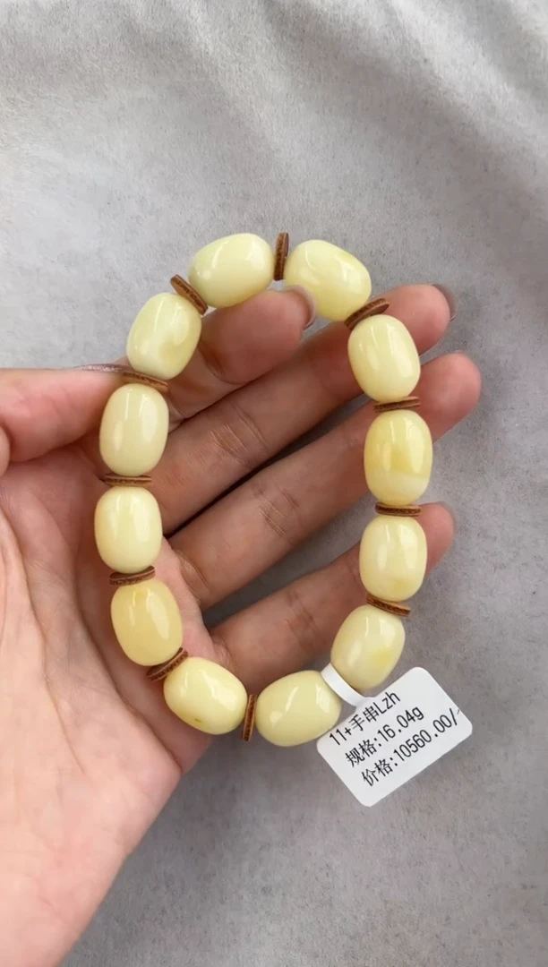 【闪购商品】琥珀裸石未镶嵌10130169-手串