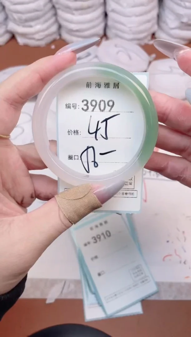 【闪购商品】玛瑙/玉髓手镯未镶嵌3909