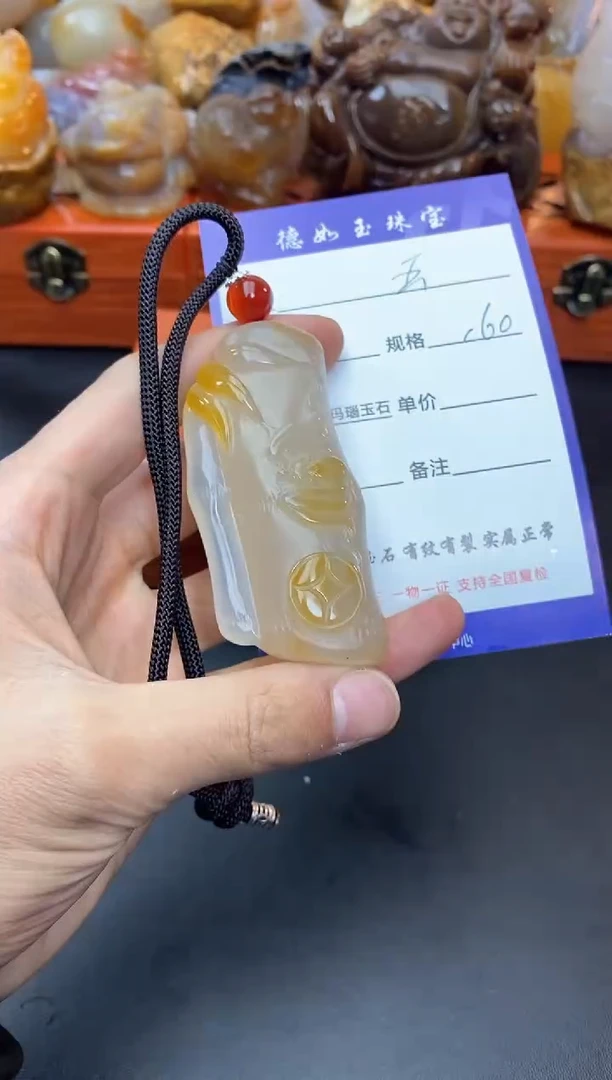 【闪购商品】玛瑙/玉髓珠宝奇石未镶嵌0