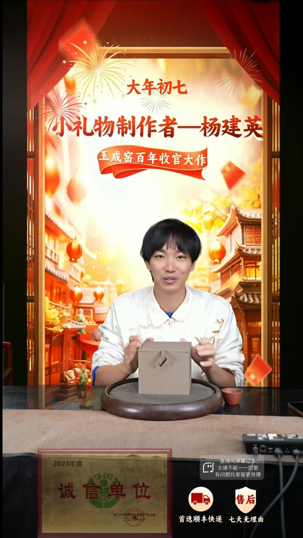 【闪购商品】紫砂茶壶2 紫砂茶壶