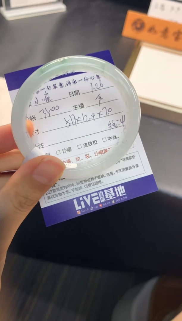 【闪购商品】翡翠手镯（贵妃镯）未镶嵌..........