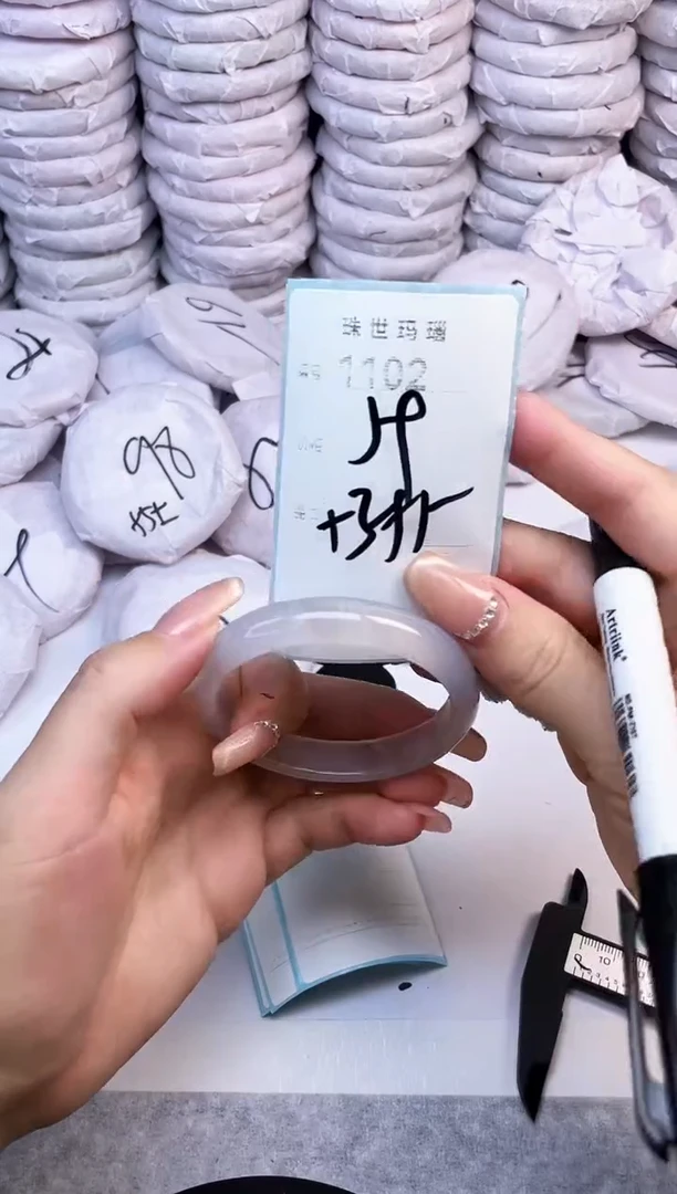 手镯玛瑙/玉髓未镶嵌1102