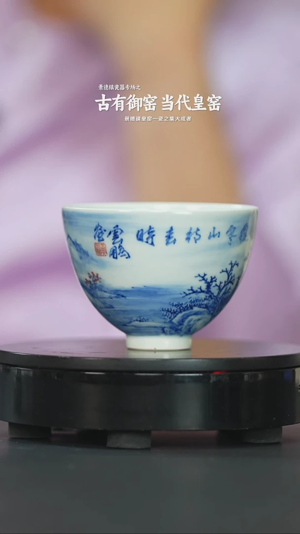 皇窑瓷器茶具茶器