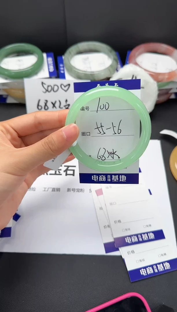 石英质玉手镯未镶嵌55-56