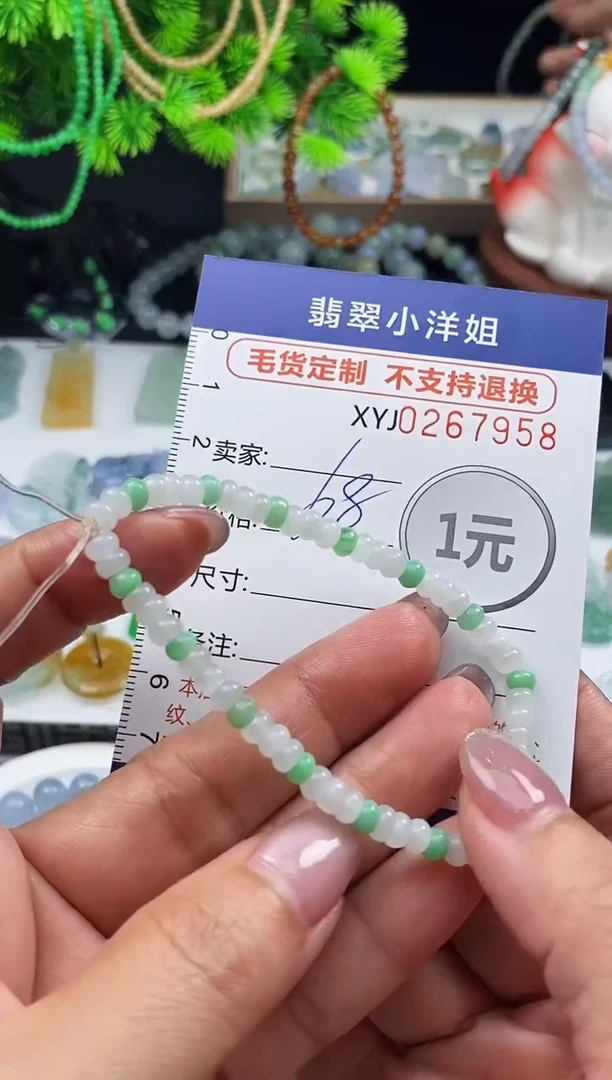未镶嵌定制翡翠毛货商品 不退换/ 7958