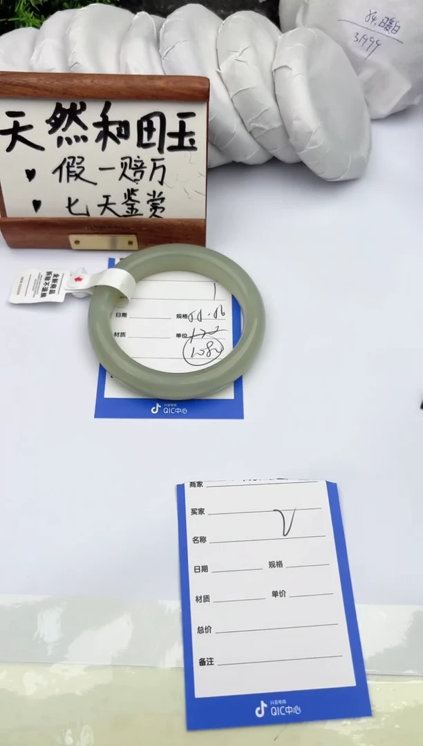 和田玉手镯未镶嵌柯沛1