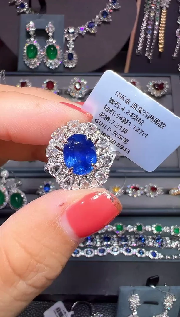 戒指蓝宝石18K金镶嵌