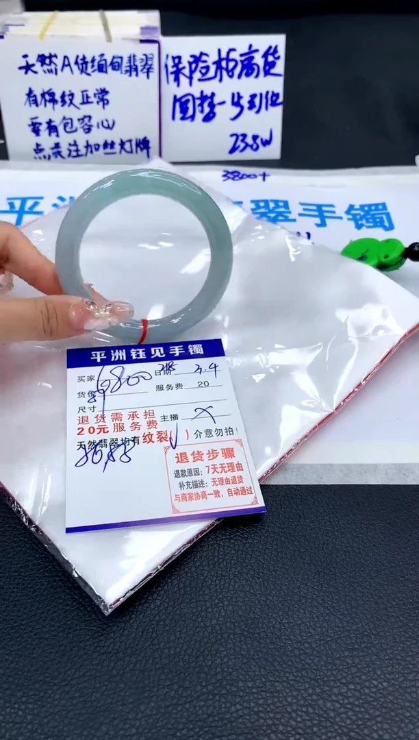 【闪购商品】翡翠手镯未镶嵌11111111111111111