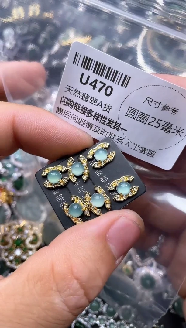 【闪购商品】翡翠颈饰未镶嵌U470耳钉 多样性发其一
