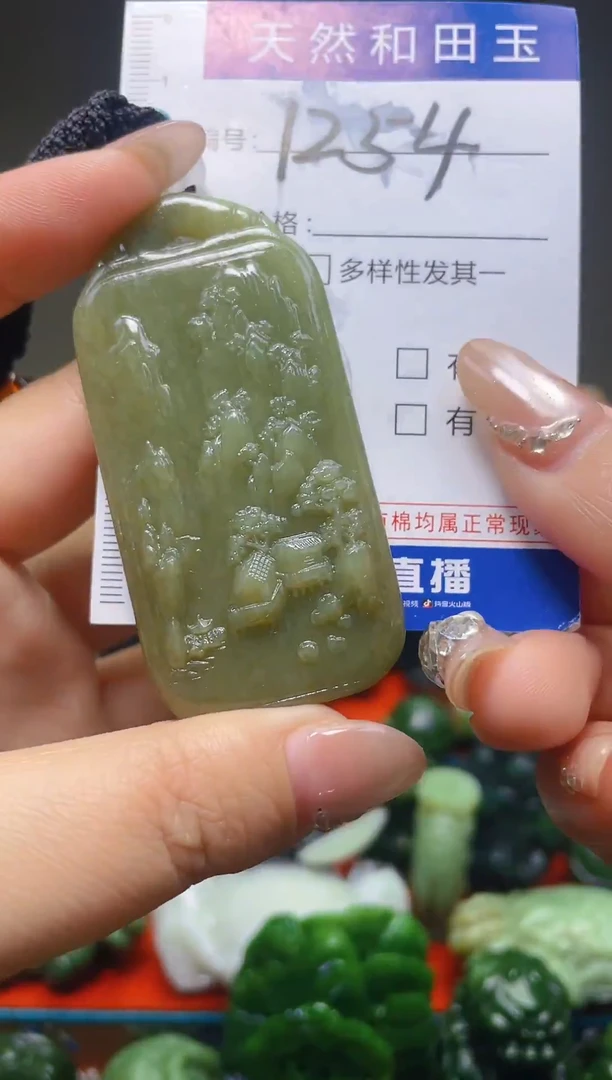 颈饰未镶嵌和田玉1254