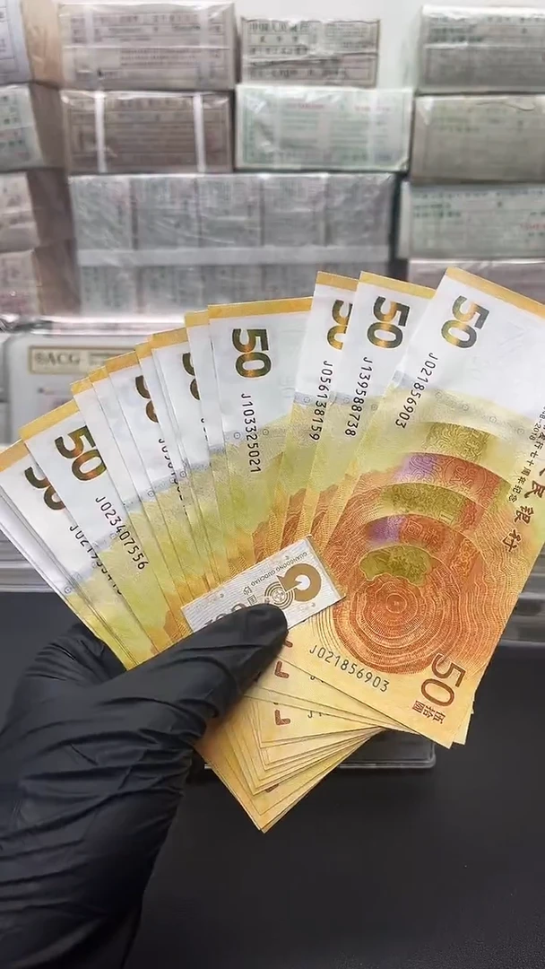 黄金钞单张号码随机包邮包邮