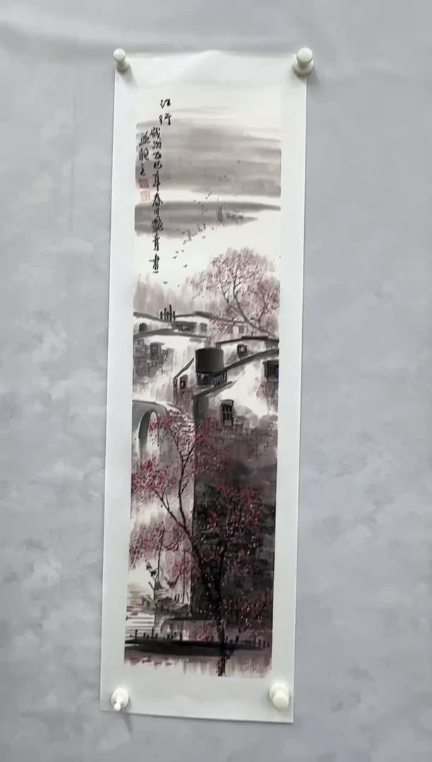 【闪购商品】纸本1炳山艺术--------绘画作品