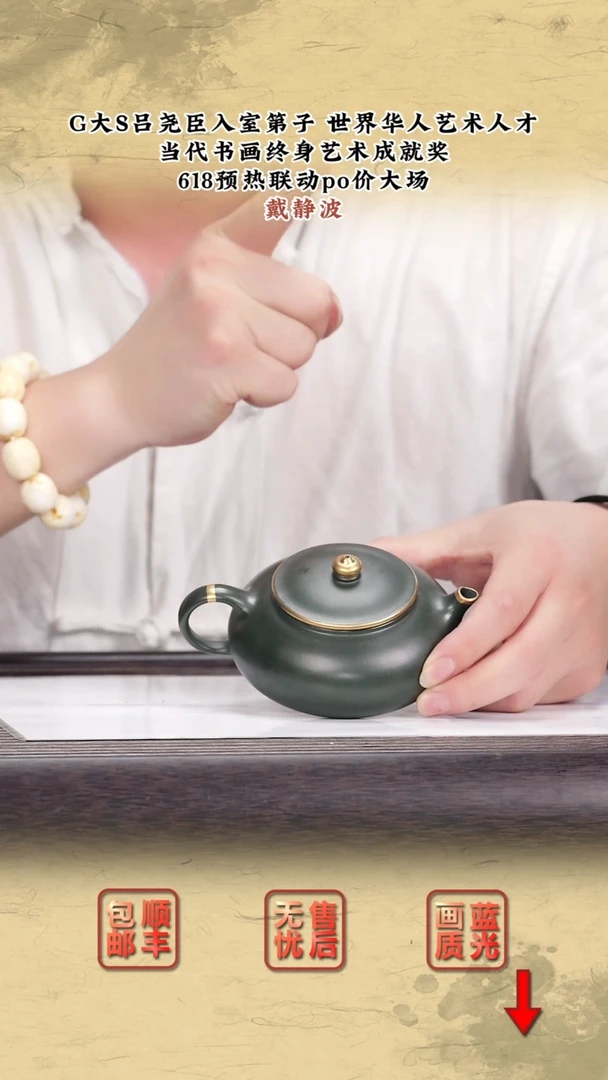 茶壶紫砂紫砂茶壶8