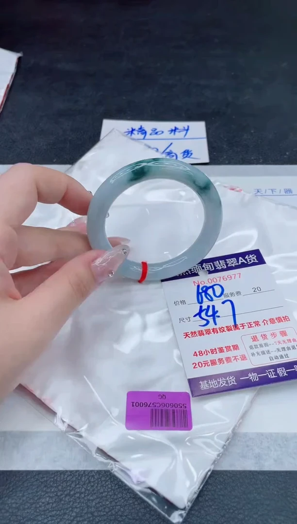 翡翠手镯未镶嵌680.000000