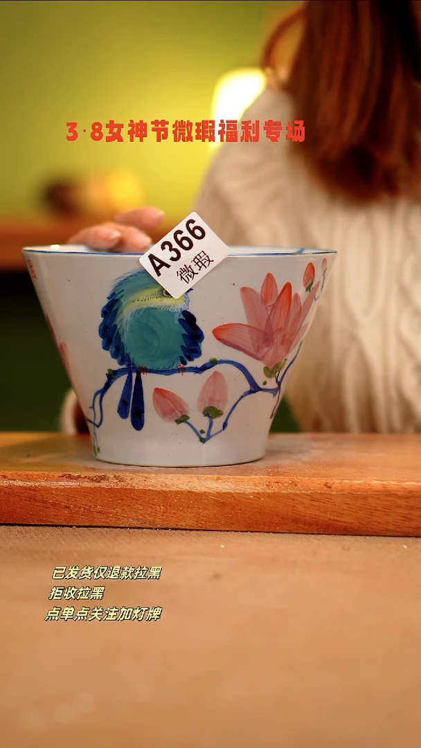 【闪购商品】其他WA366陶然集器瓷器