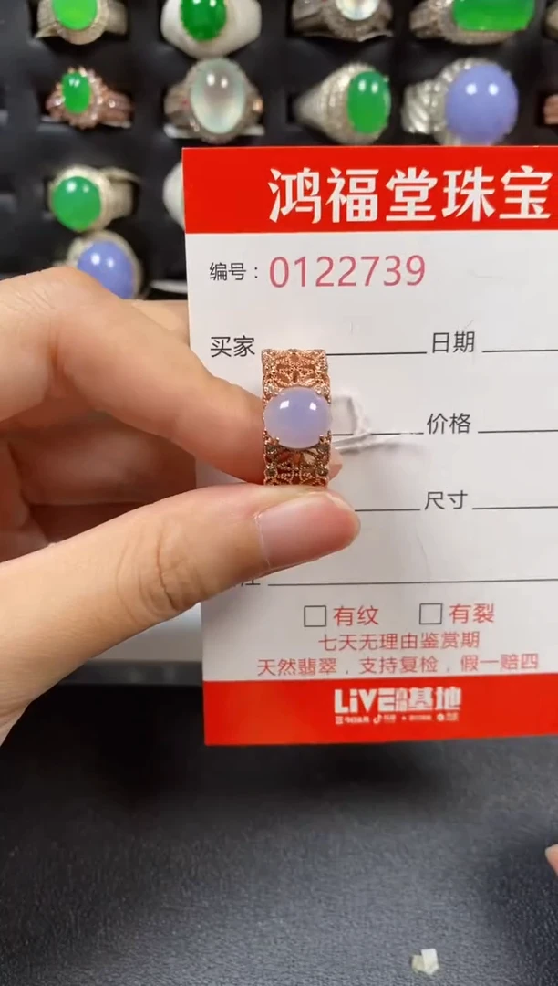 银S925镶嵌戒指翡翠2739
