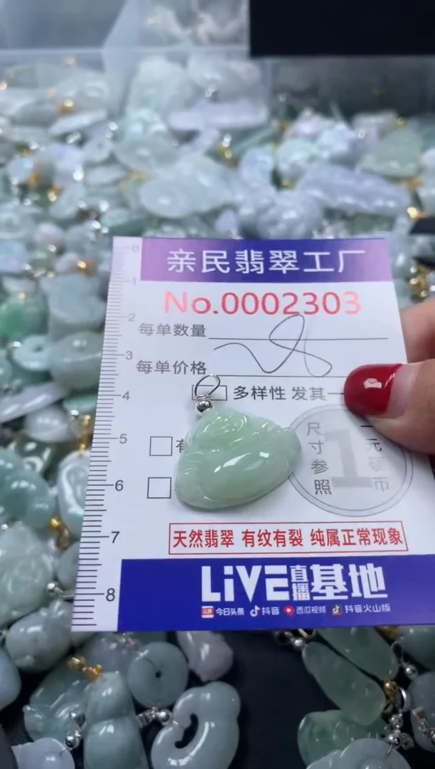 吊坠(不含链)未镶嵌翡翠2803