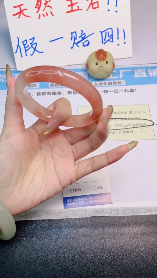 石英质玉手镯未镶嵌v27---58.2