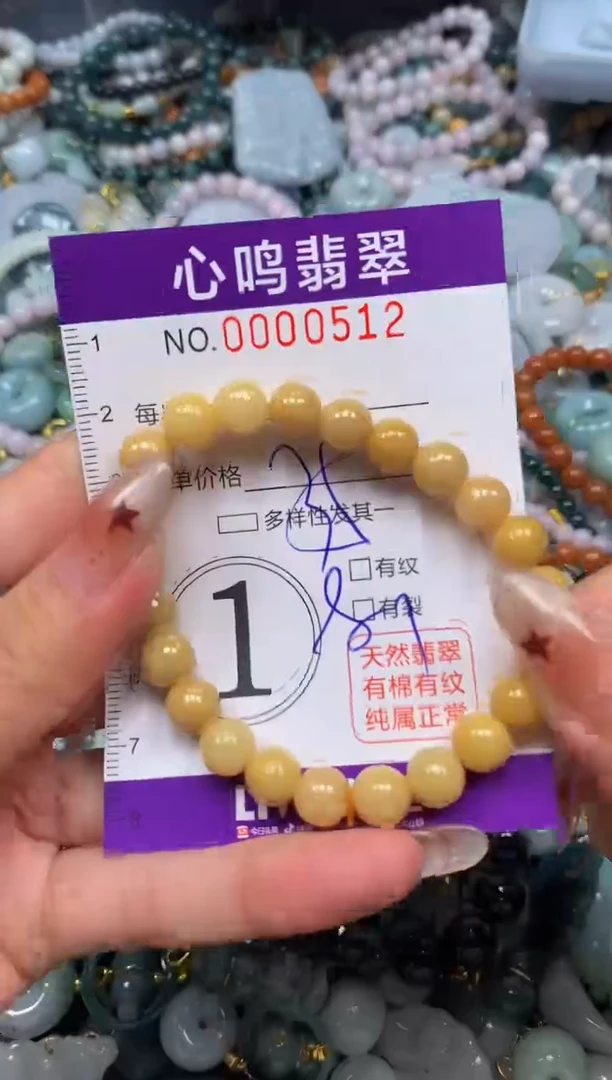 翡翠未镶嵌颈饰闪购00512