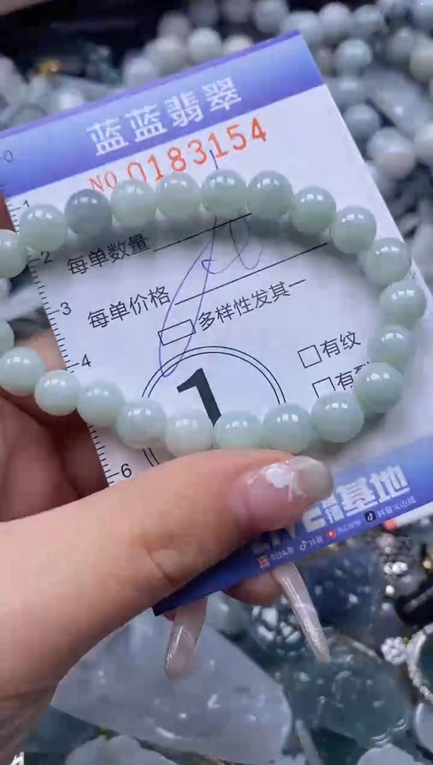 【闪购商品】翡翠颈饰未镶嵌闪购0183154多样性发其一