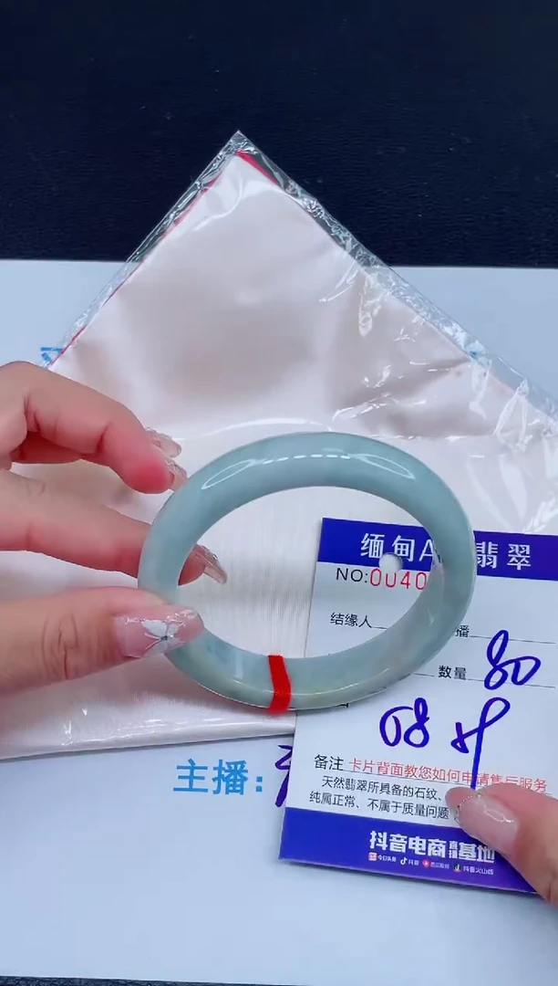 未镶嵌手镯翡翠
