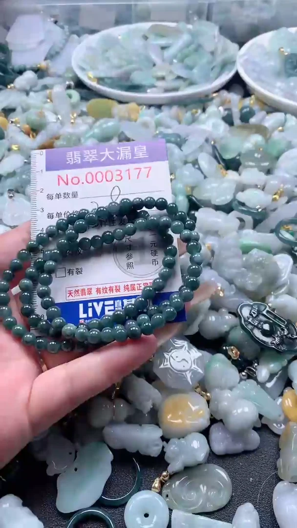 【闪购商品】翡翠吊坠(不含链)未镶嵌3177