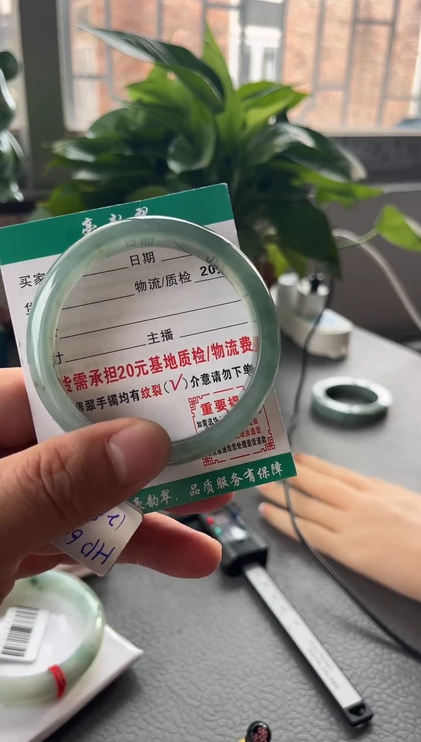 未镶嵌手镯翡翠翡翠3   正圈5758