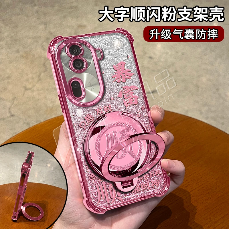 电镀防摔适用【OPPO】reno11高颜值旋转顺支架多功能解压手机壳