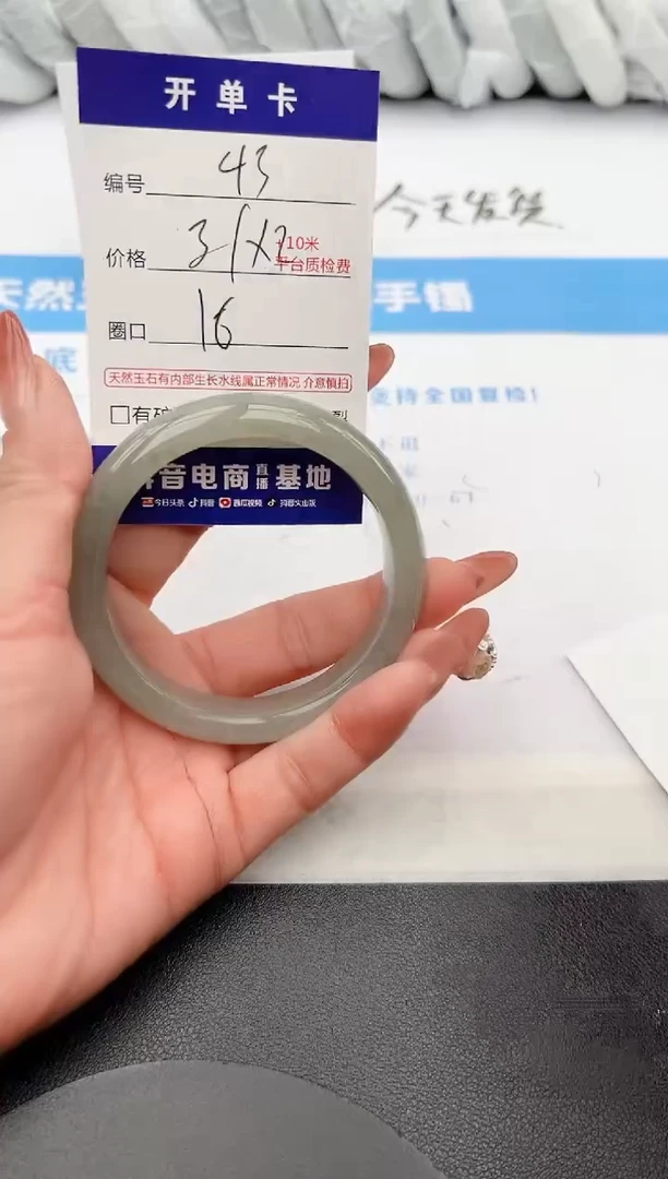 【闪购商品】石英质玉手镯未镶嵌z43-DC-56