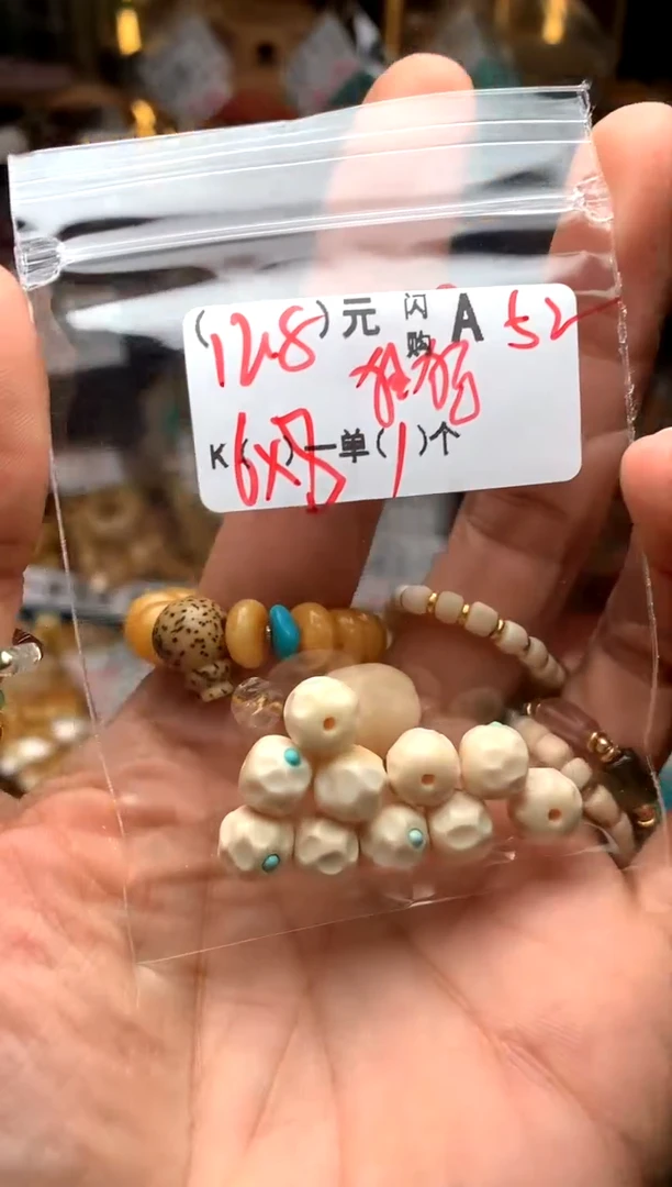 未镶嵌琥珀珠宝奇石A52