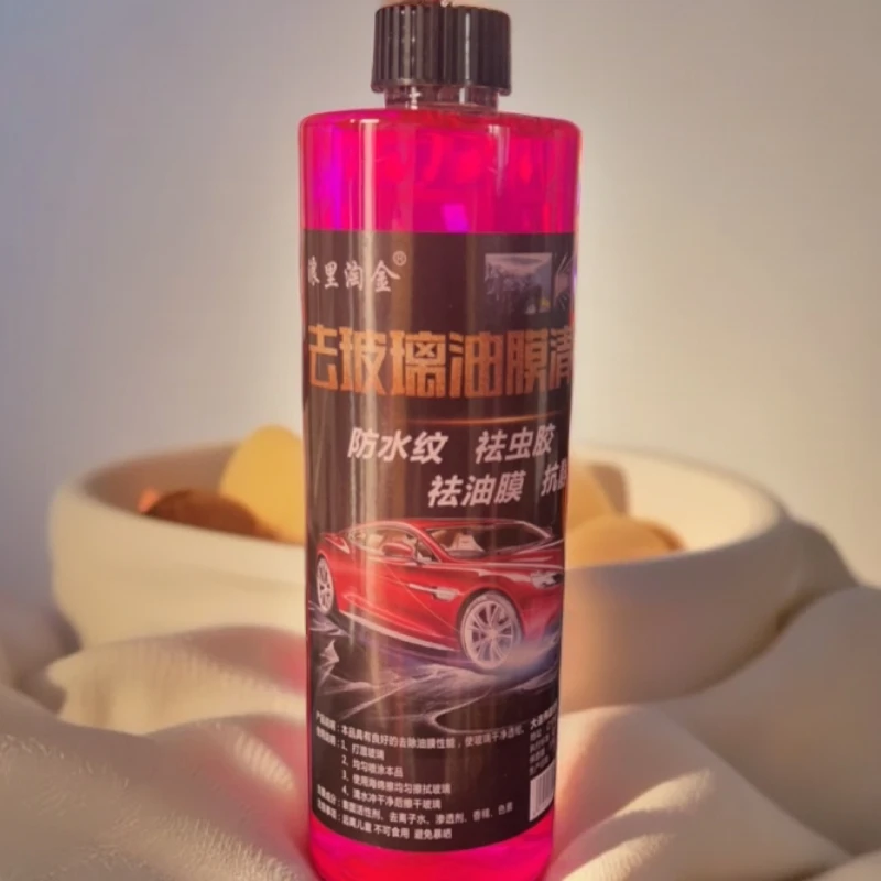 中性玻璃油膜清洁剂亲水
