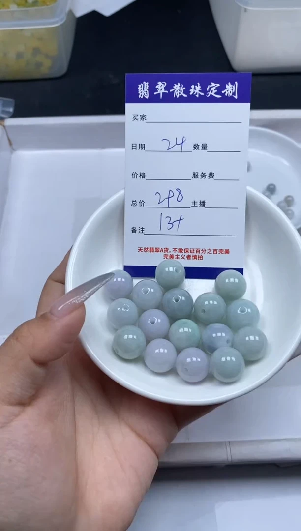 【闪购商品】翡翠颈饰未镶嵌贞城散珠批发DIY