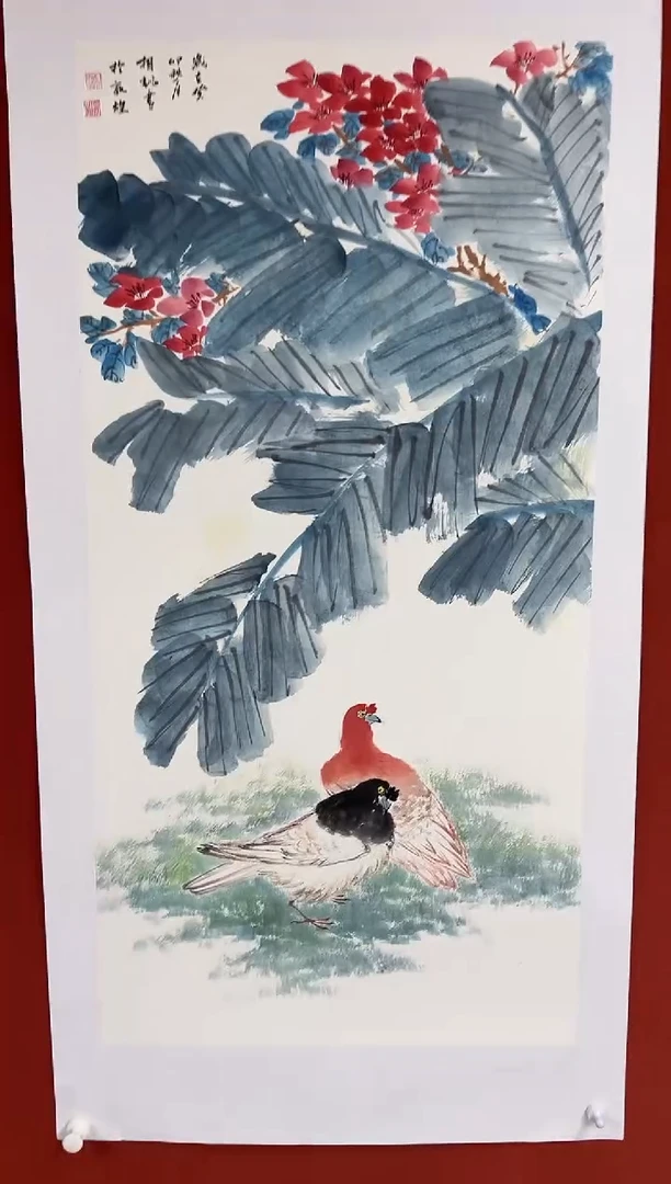 【闪购商品】国画中海艺术馆藏国画