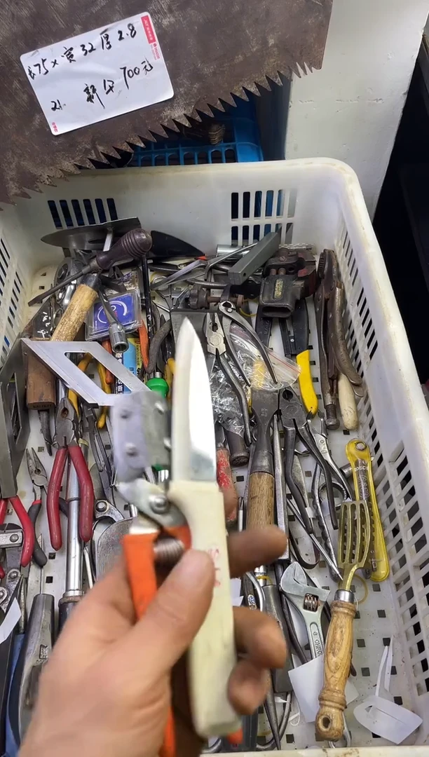 孙*老五工具工具工具