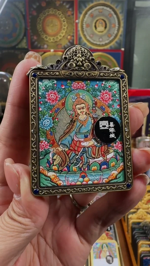 吊坠 壹善缘城手绘唐卡莲师铜壳双面